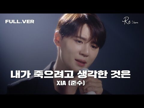 2025. 06. 27. 금일의 Youtube 인기 동영상 HOT 4