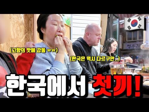 2025. 06. 29.  유튜브 뜨는 동영상 TOP 4