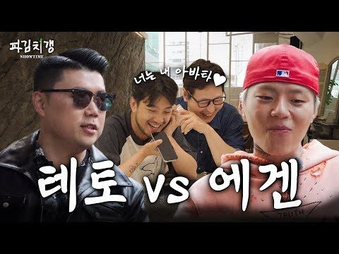 유튜브 TOP 4 – 2025. 06. 05.