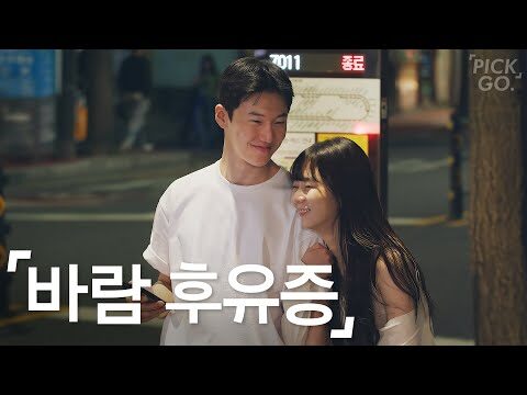 오늘의 유튜브 TOP 4 – 2025. 06. 29.