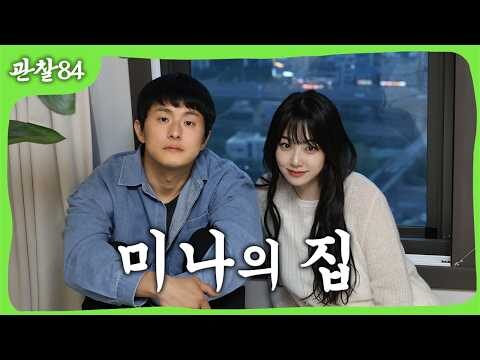 오늘의 Youtube TOP 4 – 2025. 06. 06.