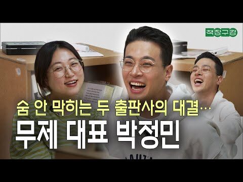 06월 07일  Youtube 동영상 TOP 4
