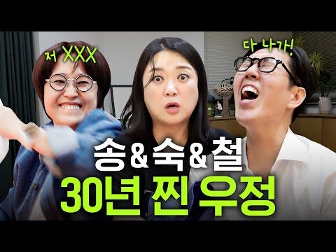 2025. 06. 07.  Youtube 인기 동영상 TOP 4