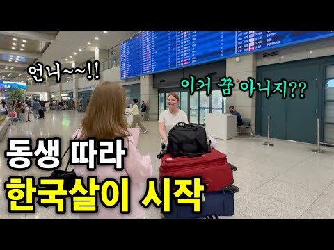 06월 07일  유튜브 동영상 HOT 4