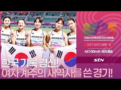 2025. 06. 02. 오늘의 Youtube 인기 동영상 HOT 4