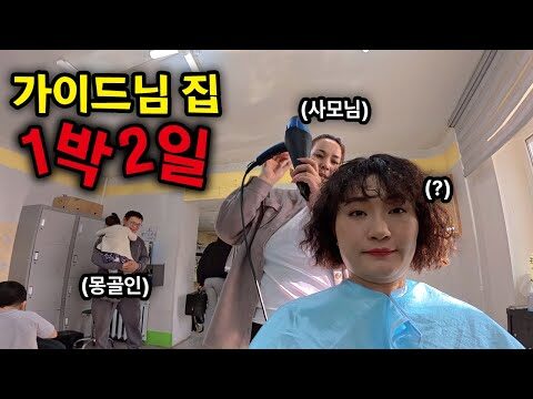 06월 01일 오늘의 Youtube 동영상 HOT 4