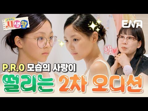 2025. 07. 07. 금일의 Youtube 뜨는 동영상 TOP 4