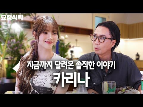 2025. 07. 08. 오늘의 Youtube 인기 동영상 HOT 4
