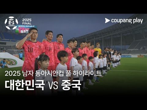 2025. 07. 08.  Youtube 인기 동영상 HOT 4