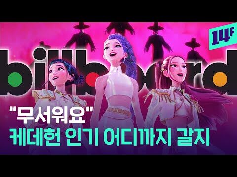 07월 09일 금일의 유튜브 동영상 TOP 4
