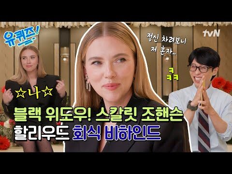 07월 10일  유튜브 동영상 HOT 4