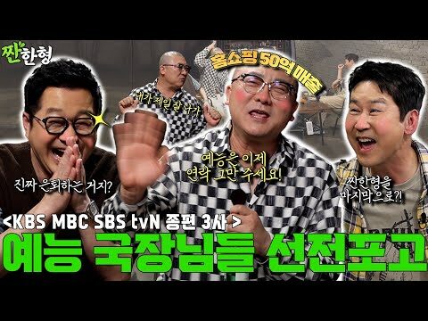 07월 02일  Youtube 동영상 TOP 4
