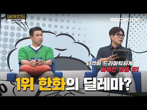 오늘의 유튜브 TOP 4 – 2025. 07. 10.