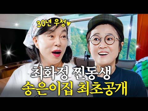 07월 11일 금일의 유튜브 동영상 TOP 4