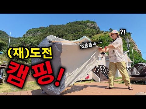 07월 11일  유튜브 동영상 HOT 4