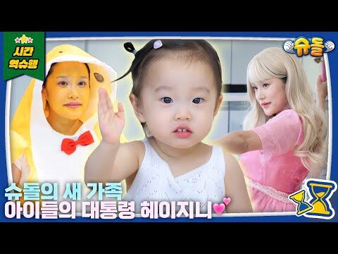 유튜브 TOP 4 – 2025. 07. 12.