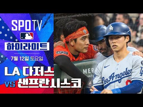 유튜브 TOP 4 – 2025. 07. 13.
