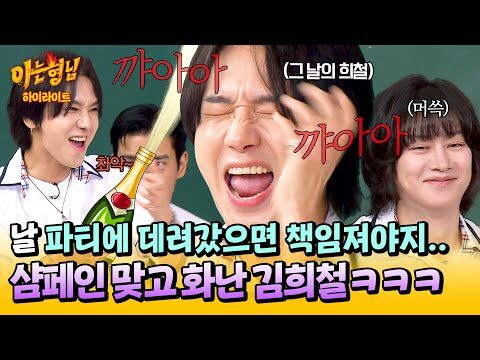 2025. 07. 14. 오늘의 Youtube 인기 동영상 HOT 4