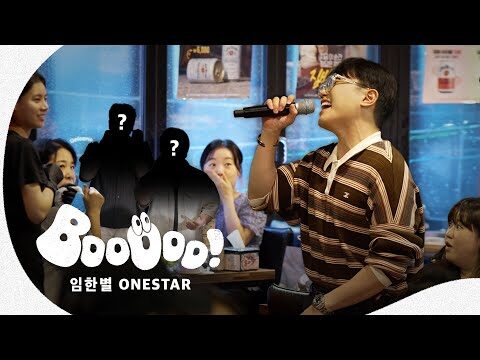 2025. 07. 14. 오늘의 Youtube 인기 동영상 TOP 4