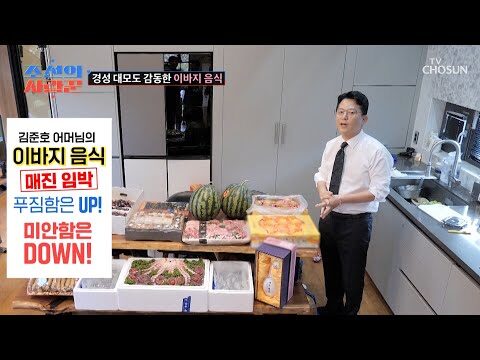 2025. 07. 15.  Youtube 인기 동영상 TOP 4