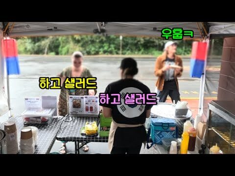 07월 15일 금일의 Youtube 동영상 HOT 4