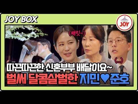 07월 16일 오늘의 유튜브 동영상 HOT 4