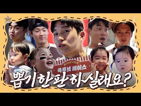 07월 17일 오늘의 유튜브 동영상 TOP 4