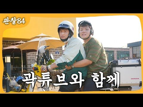 07월 18일  유튜브 동영상 TOP 4
