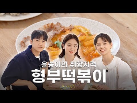 금일의 Youtube HOT 4 – 2025. 07. 21.