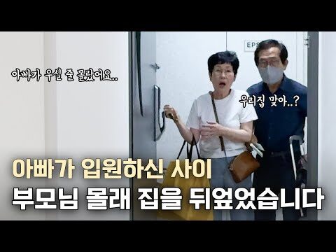 07월 21일 오늘의 유튜브 동영상 HOT 4