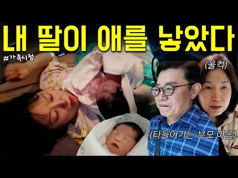 2025. 07. 21. 금일의 유튜브 뜨는 동영상 TOP 4