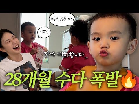 유튜브 HOT 4 – 2025. 07. 22.