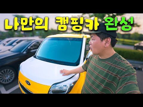 2025. 07. 22. 금일의 Youtube 뜨는 동영상 HOT 4