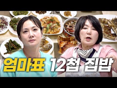 Youtube HOT 4 – 2025. 07. 03.