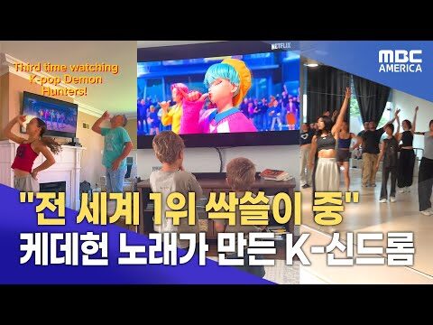 07월 23일 금일의 유튜브 동영상 HOT 4