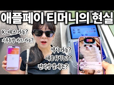 07월 23일  Youtube 동영상 HOT 4