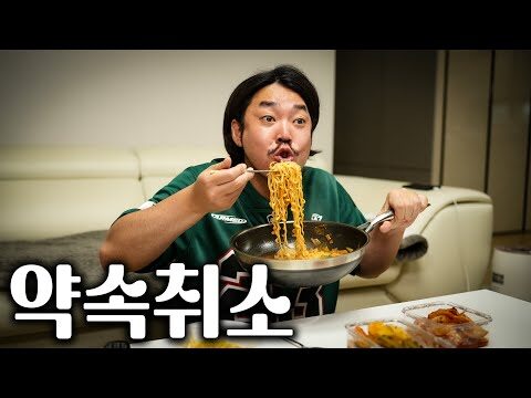 2025. 07. 01. 금일의 유튜브 뜨는 동영상 HOT 4