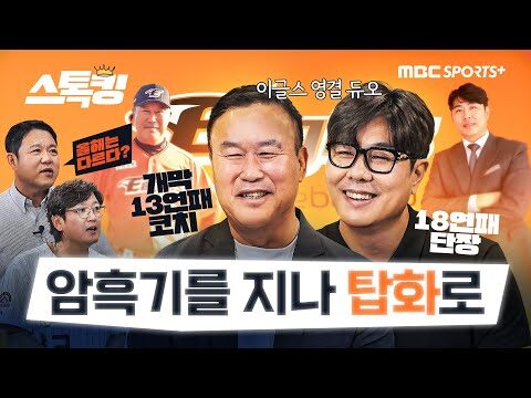 2025. 07. 03. 금일의 유튜브 뜨는 동영상 HOT 4