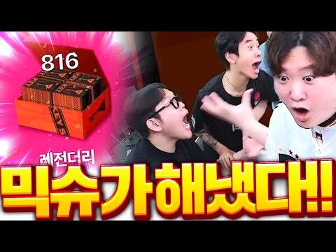 유튜브 TOP 4 – 2025. 07. 24.
