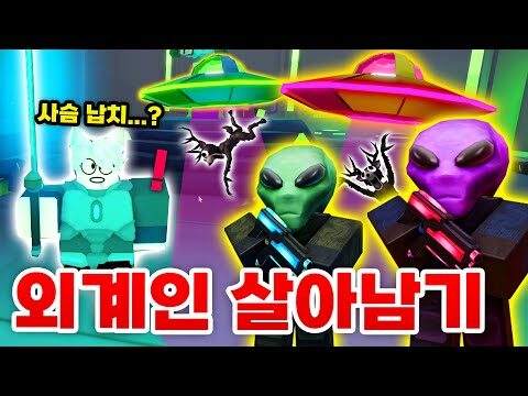 07월 24일 오늘의 유튜브 동영상 TOP 4