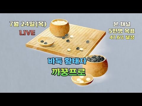 07월 24일  Youtube 동영상 TOP 4
