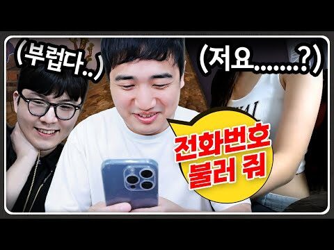 2025. 07. 24.  Youtube 뜨는 동영상 TOP 4