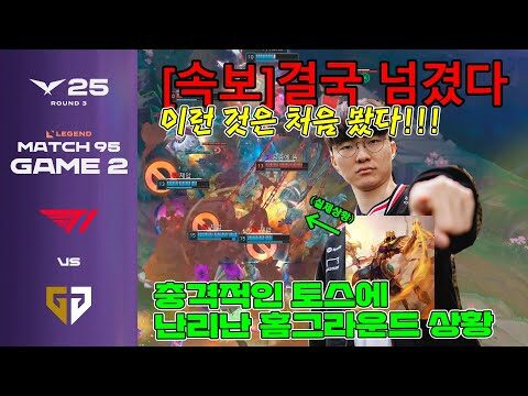 2025. 07. 25.  Youtube 인기 동영상 TOP 4