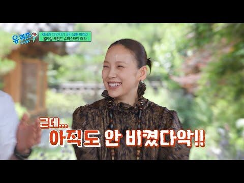 2025. 07. 04. 금일의 Youtube 뜨는 동영상 TOP 4
