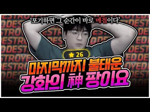 07월 26일 금일의 Youtube 동영상 HOT 4
