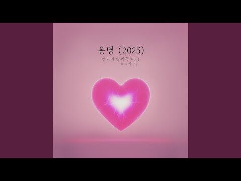 2025. 07. 27. 오늘의 Youtube 뜨는 동영상 TOP 4