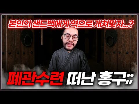 2025. 07. 28. 오늘의 유튜브 뜨는 동영상 HOT 4