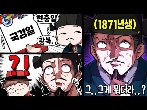 2025. 07. 28. 오늘의 Youtube 뜨는 동영상 HOT 4