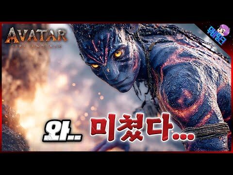 2025. 07. 29. 오늘의 유튜브 인기 동영상 HOT 4