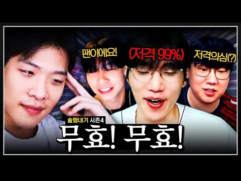 07월 30일 금일의 Youtube 동영상 TOP 4